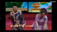二人转《大西厢》选段听琴下载