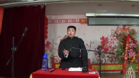2015年燕春社开箱纪念袁阔成先生专场下载