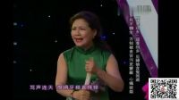 二人转正戏《寇准还乡》