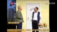 赵家班小品《借油》
