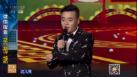 崔大笨脱口秀《我爸他姓张》
