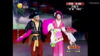 《猪八戒拱地》相阳 八岁红