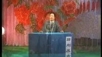 评书《薛刚反唐》第002集下载