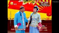 《杨三姐告状》上