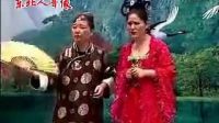 二人转《奸妇害子》