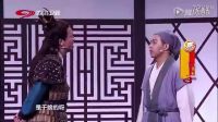 小品《八两银子》标清
