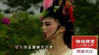 二人转正戏《孟姜女哭长城》清晰版下载