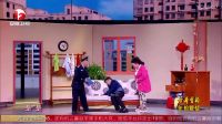 小品《面子》春晚高清