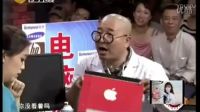 王小利小品《挂号》