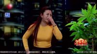 东方卫视2017春晚 崔大笨 小翠小品《戒酒》下载