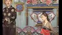 二人转《窦娥冤》完整版下载
