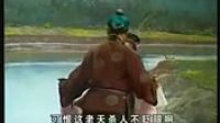《冯奎卖妻》2下载