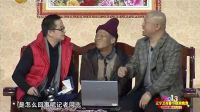 小品《第一场雪》王小利 宋小宝 闫光明 孙