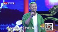 小品《我是明星》