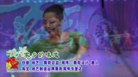 动动广场舞《达令我爱你》紫蝶踏歌广场舞