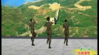 杨艺广场舞《咱当兵的人》讲课1