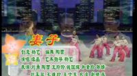 杨艺广场舞《妻子》表演1
