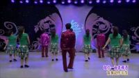 杨艺广场舞《敬你一碗青稞酒》背面展示1