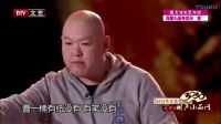 相声《金钱与孝子》养儿防老那些事儿
