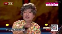 小品《金钱与孝子》养儿防老那些事儿