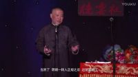 第一日《冯天奇闹通州 第1回》