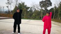 易筋经 高清演示