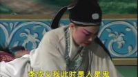豫剧《刘墉坐北京（又名黒驴告状）》洪先礼配音