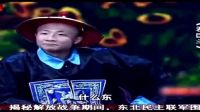 最新爆笑小品 《王玥波演绎史上最逗的皇阿