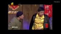 赵本山高徒张小飞爆笑小品 笑到你岔气儿