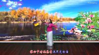 裴佩广场舞《秋水伊人》廖弟