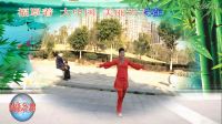 江西赣州鸿泰花园广场舞《祥云》编舞廖弟老