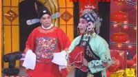 拉场戏《梁赛金擀面》选段《盘家乡》
