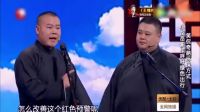 《欢乐喜剧人》岳云鹏闭关修炼 与孙越创出