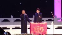 《你行你来啊》郭德纲于谦专场演唱会 岳云