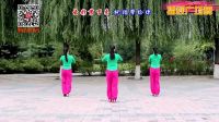云裳广场舞《快乐我和你》