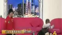 东北二人转宋小宝搞笑小品《家有老爸》小超越下载