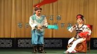 二人转《马寡妇后传》