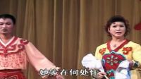 二人转《咬奇郎回围》