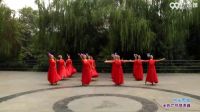 《又见山里红》广场舞春英广场舞真心换真情