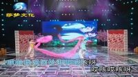 二人转《小帽月牙五更》