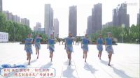 美久广场舞《最炫民族风》幼儿舞蹈
