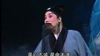 晋剧《范进中举》完整版 谢涛