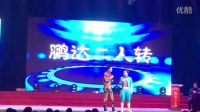东北二人转搞笑女赛过宋小宝