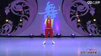 杨艺广场舞广场舞《大王叫我来巡山》