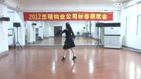 广场舞教学青儿广场舞花儿妹妹《拜新年》
