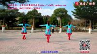 《草原不寂寞》云裳广场舞（附教学）