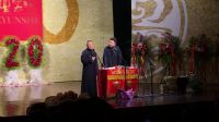 《于谦骑大象过长江》郭德纲于谦2017最新相