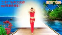 兰香广场舞《欢乐的跳吧》编舞飞扬