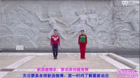 応子与廖弟合作版广场舞《红色大巴车》表演