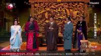 小品《新琅琊榜》完整版